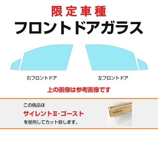 三菱 - 車種カットフィルム.com (Page 1)